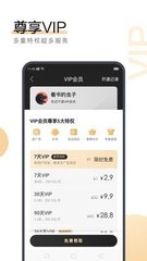 菲律宾 订餐 app_V9.06.81